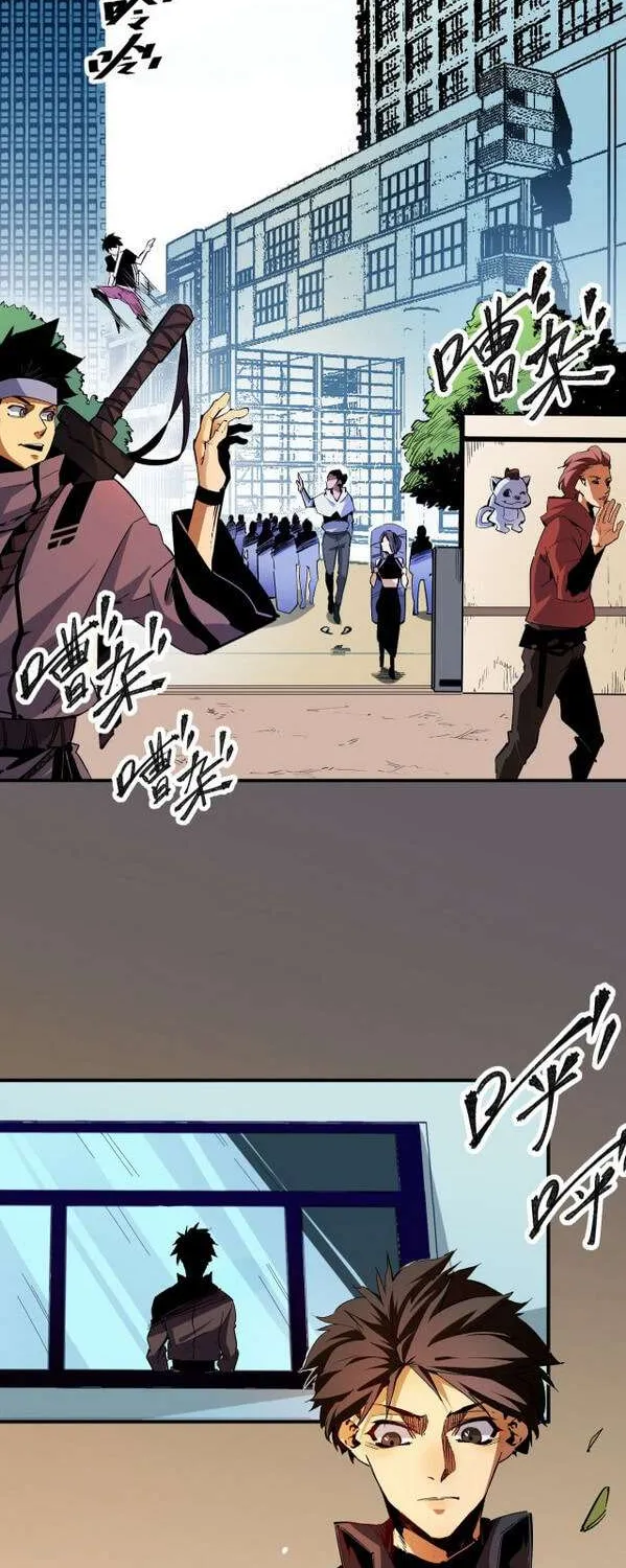 Read God killer chapter 1 image 2 on Lezhin