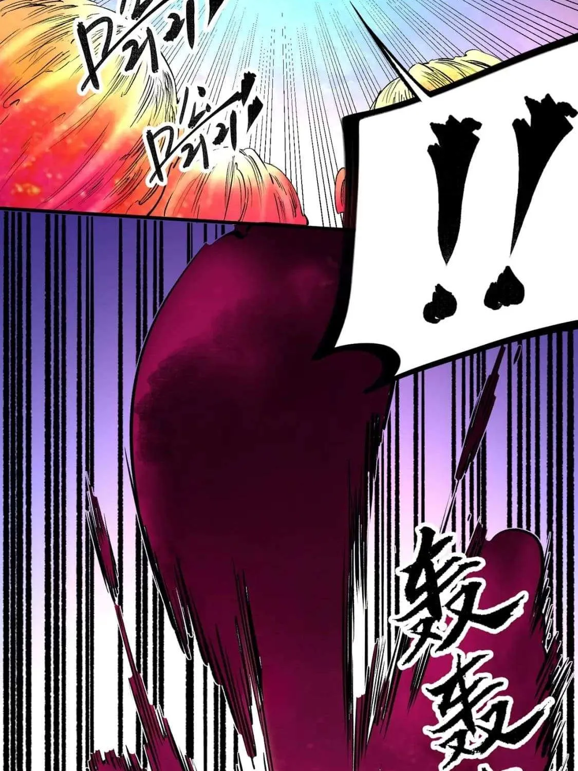 Read God killer chapter 10 image 22 on Lezhin