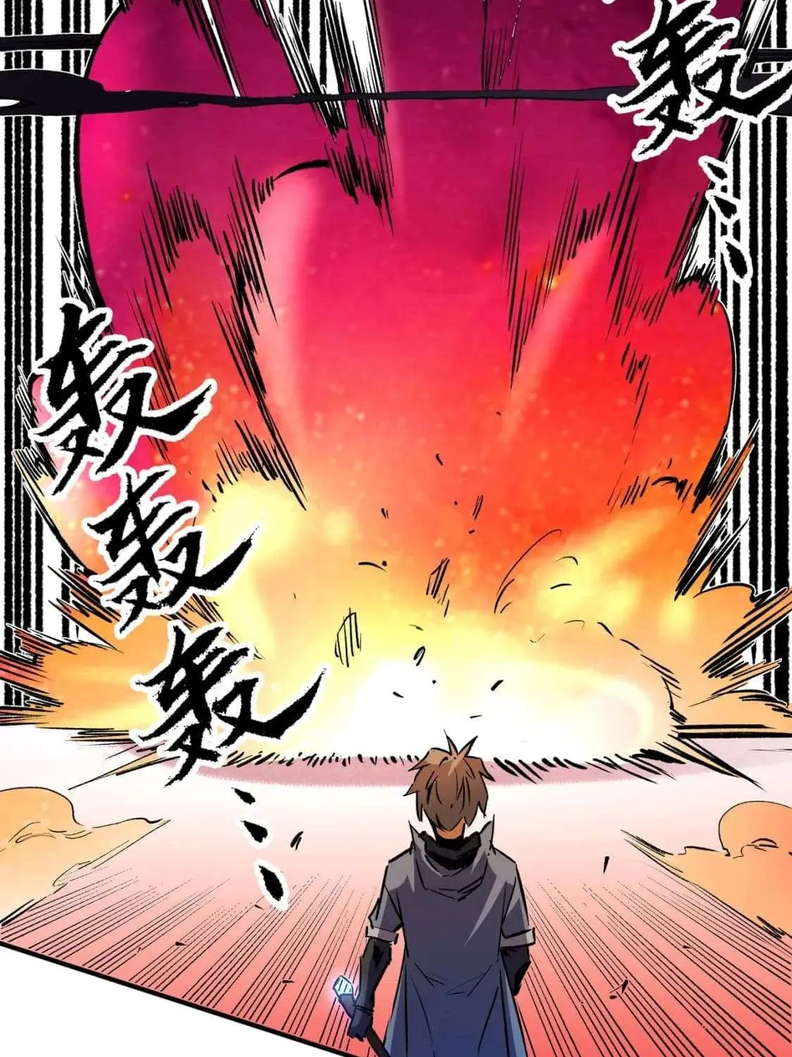 Read God killer chapter 10 image 23 on Lezhin