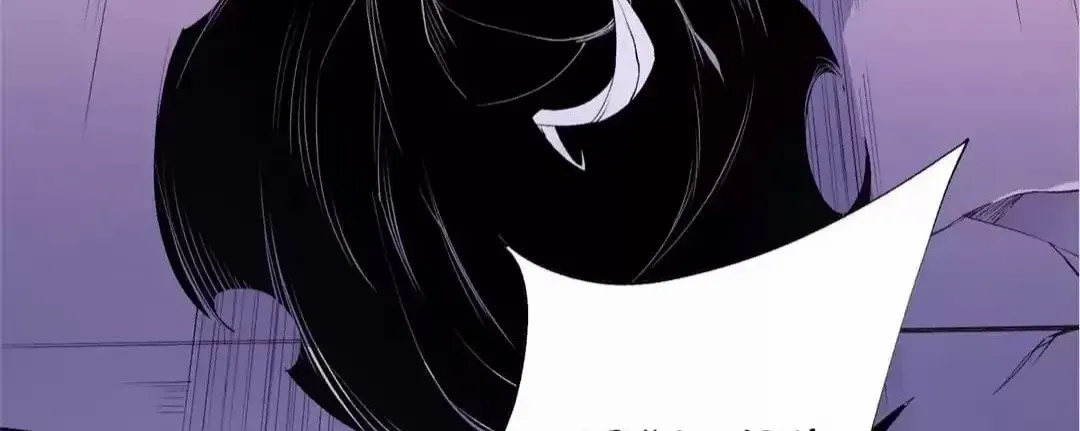 Read God killer chapter 104 image 19 on Lezhin