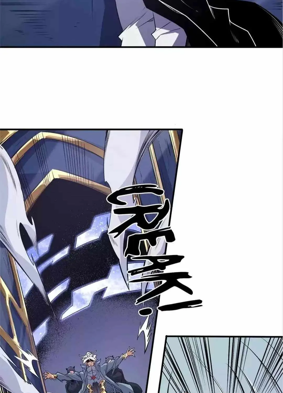 Read God killer chapter 106 image 49 on Lezhin
