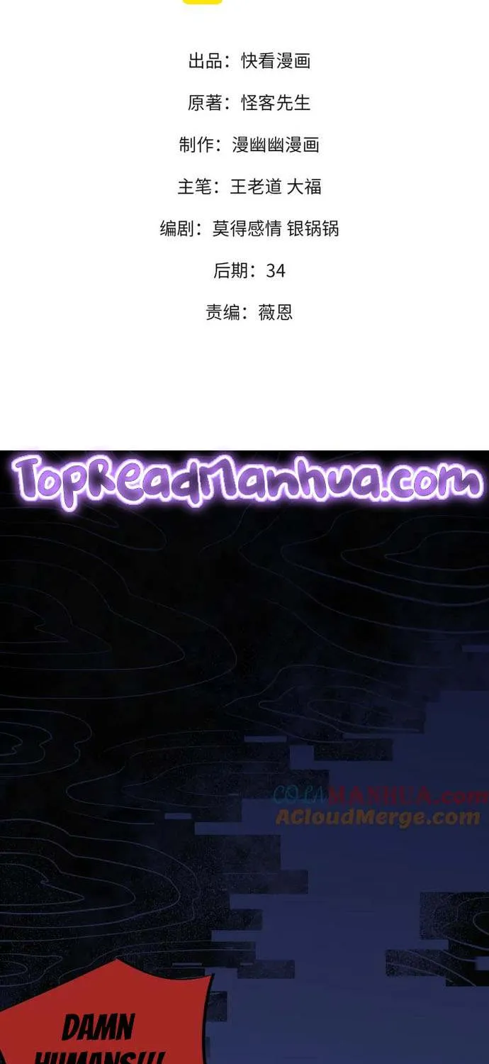 Read God killer chapter 14 image 1 on Lezhin