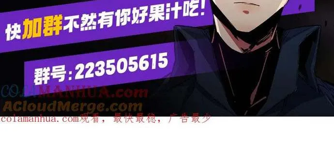 Read God killer chapter 14 image 45 on Lezhin