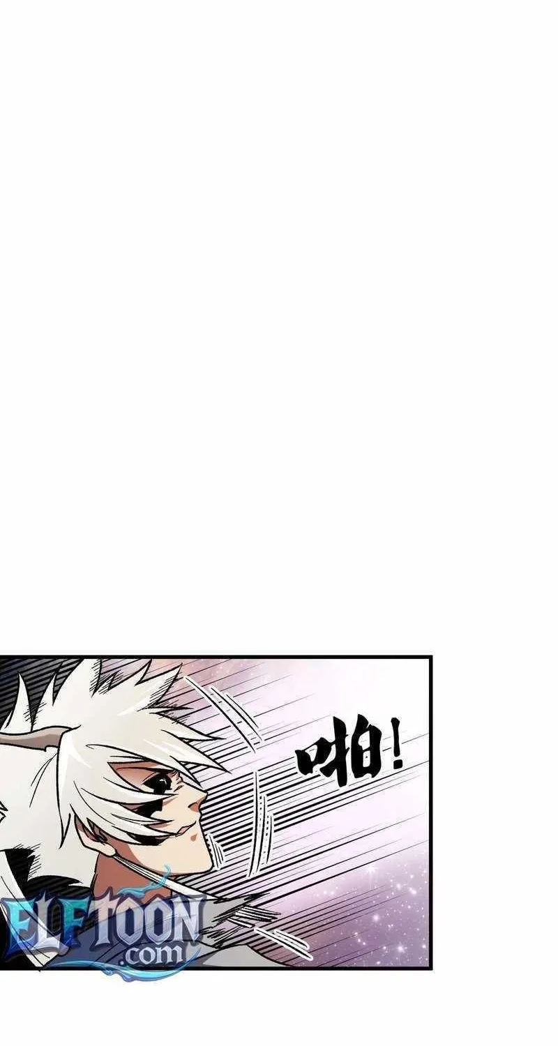 Read God killer chapter 164 image 14 on Lezhin