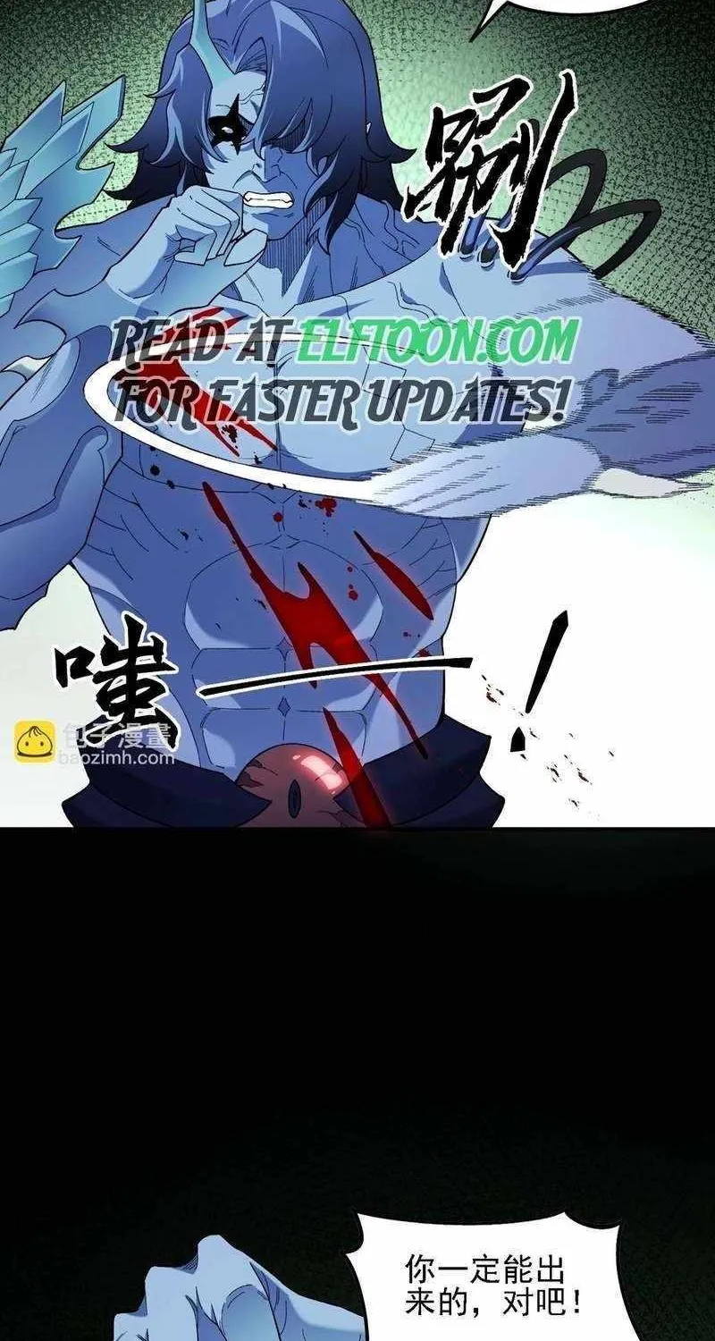 Read God killer chapter 164 image 28 on Lezhin