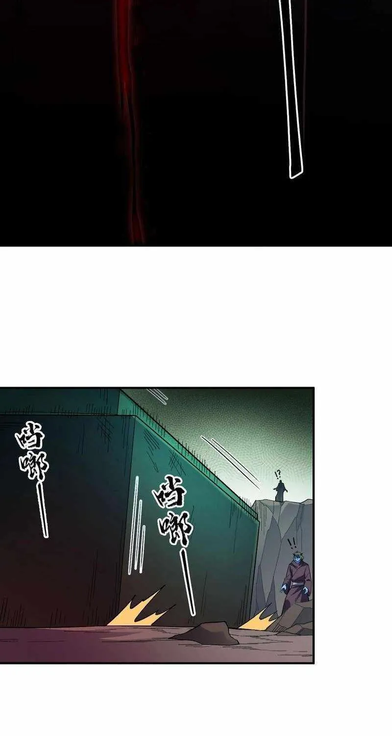 Read God killer chapter 164 image 30 on Lezhin