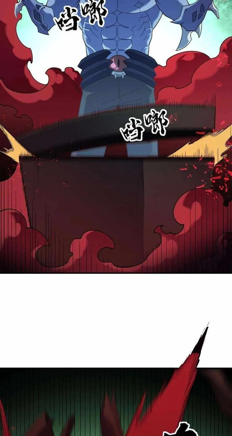 Read God killer chapter 164 image 33 on Lezhin