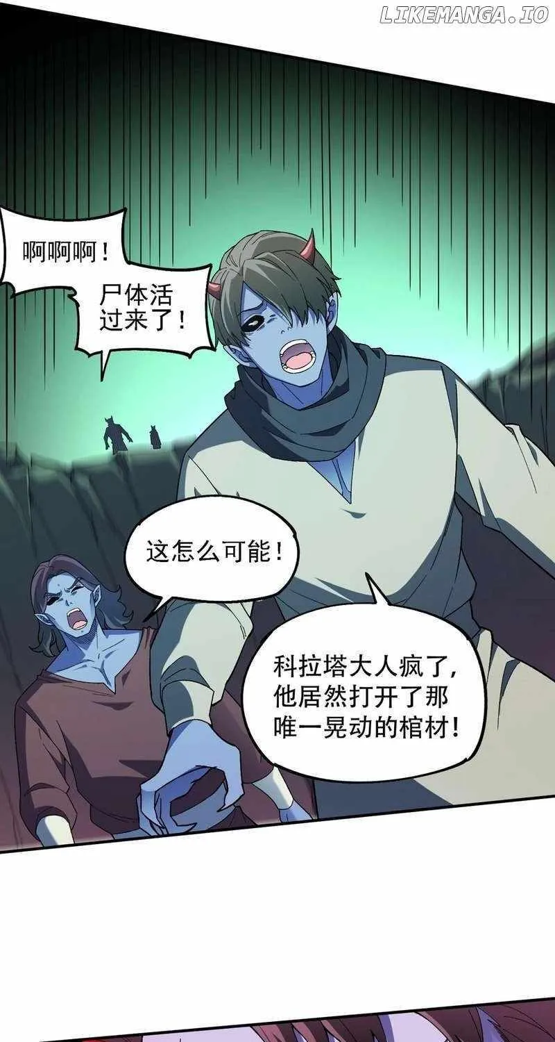 Read God killer chapter 164 image 37 on Lezhin
