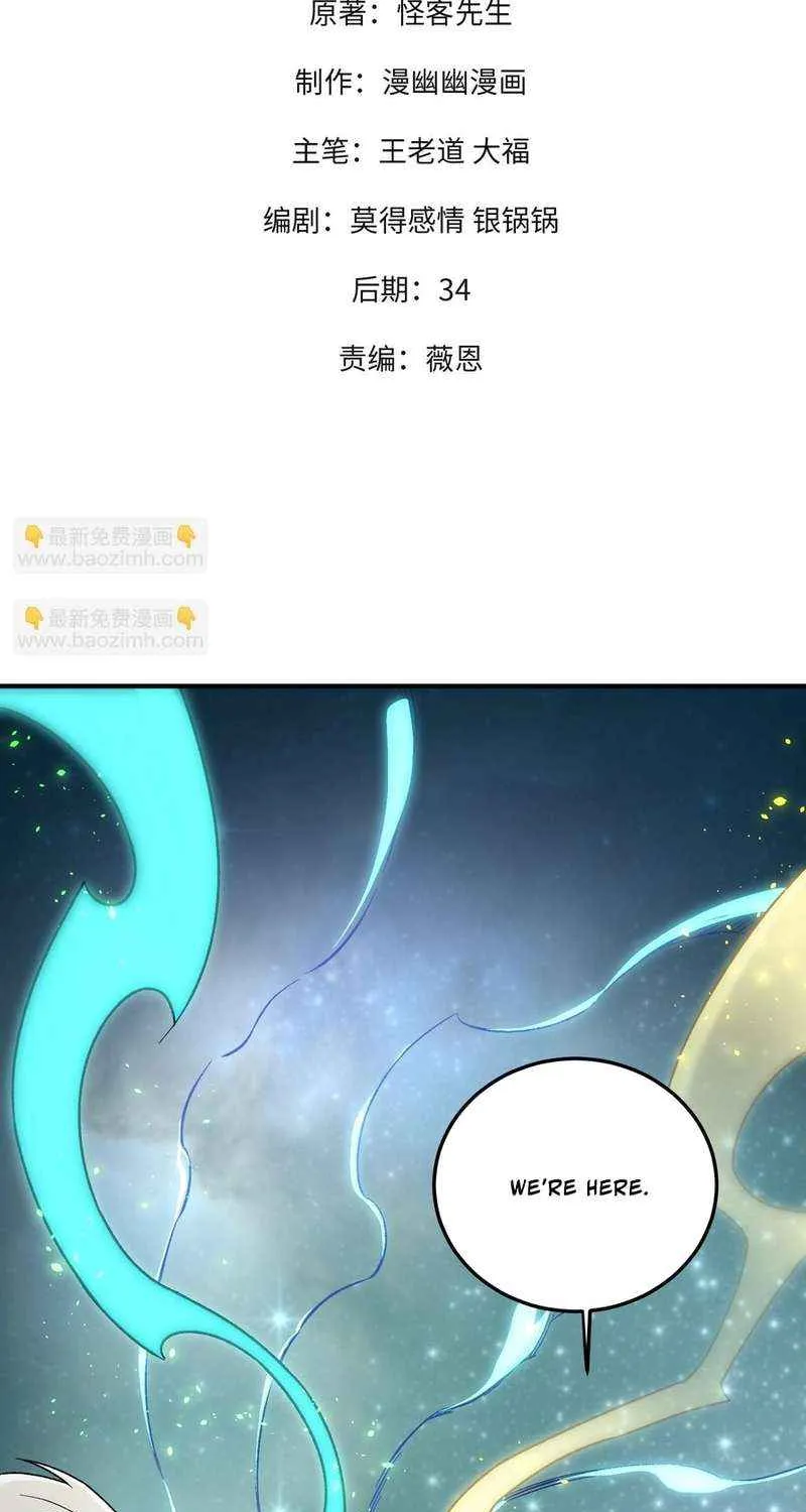 Read God killer chapter 165 image 2 on Lezhin