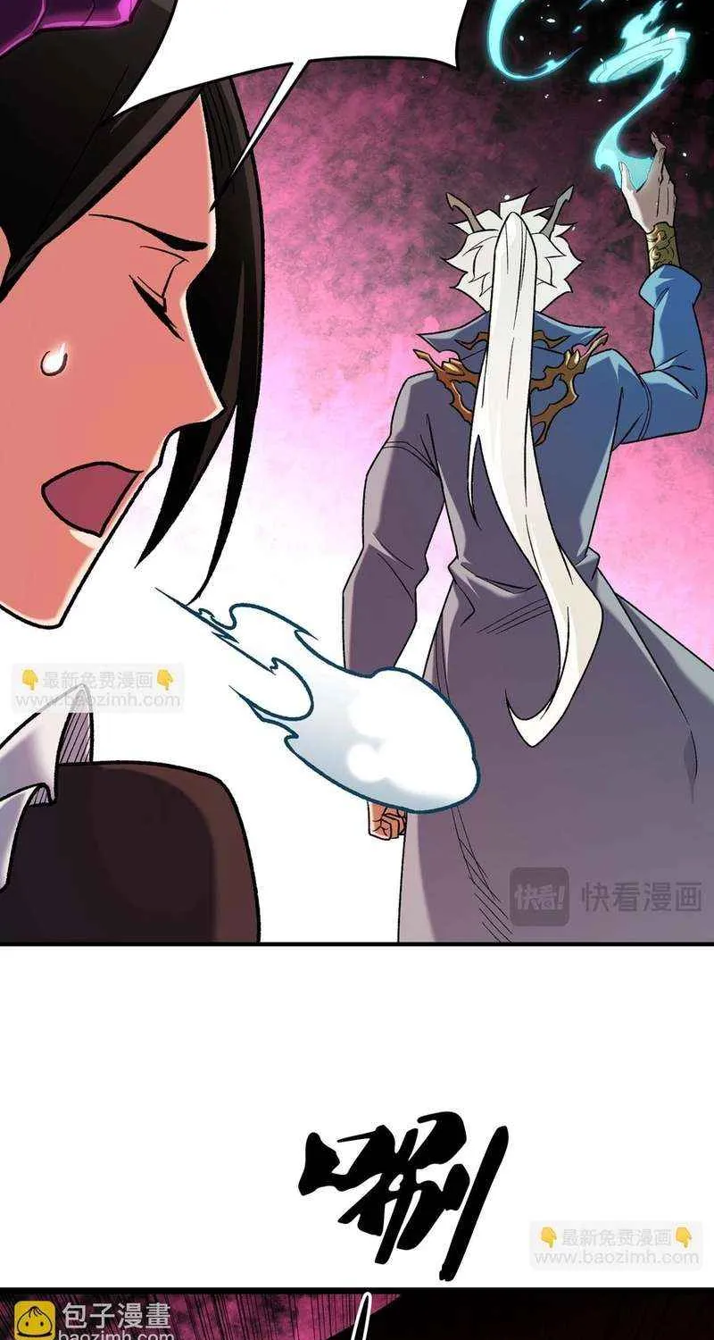 Read God killer chapter 165 image 51 on Lezhin