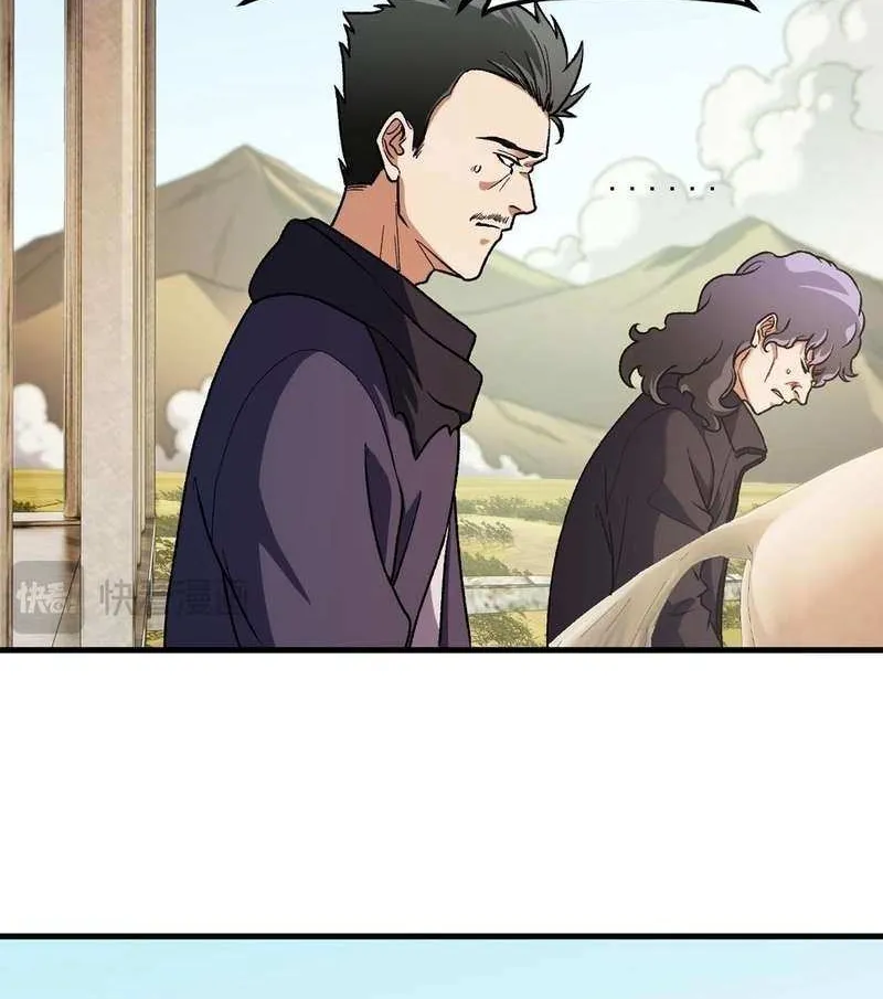Read God killer chapter 166 image 18 on Lezhin