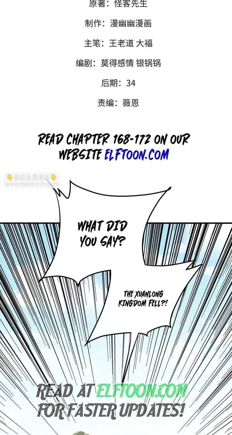 Read God killer chapter 167 image 2 on Lezhin