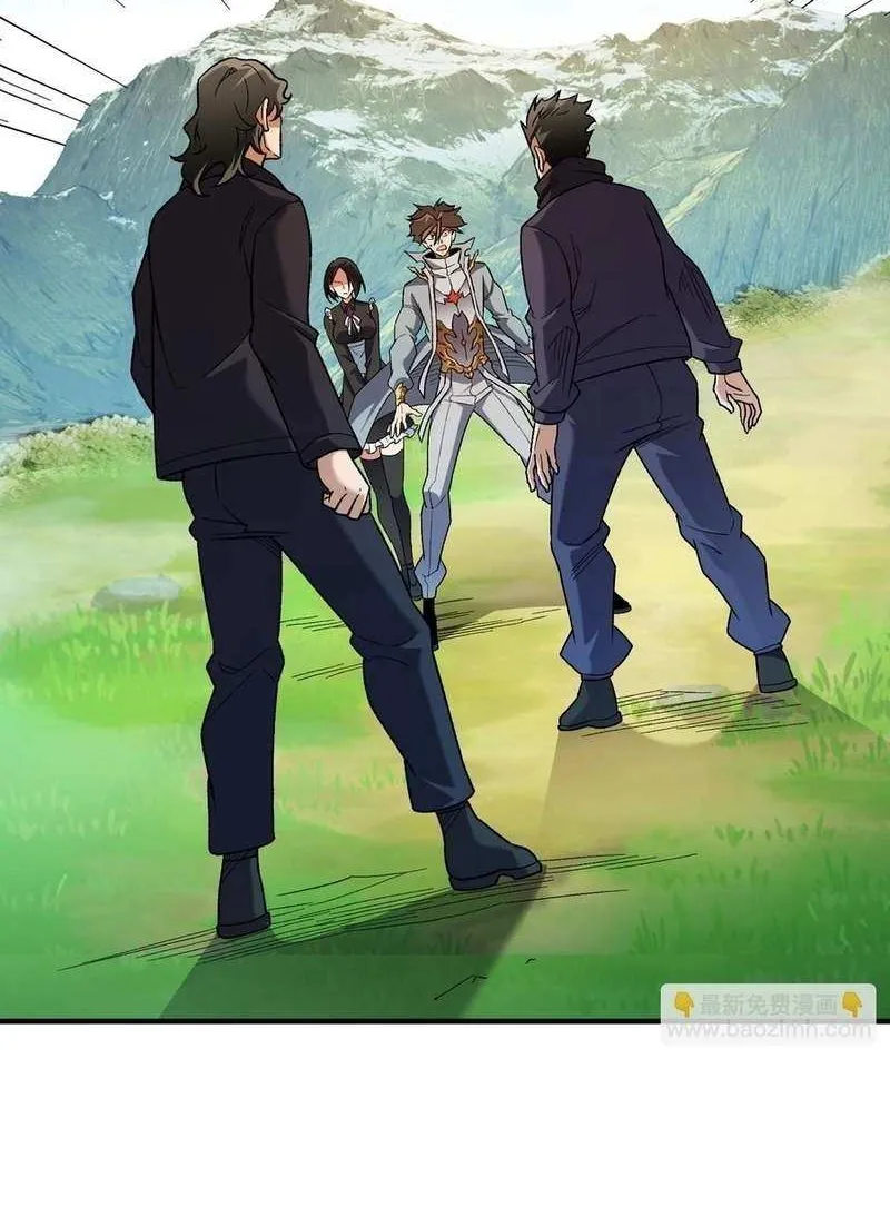 Read God killer chapter 167 image 3 on Lezhin