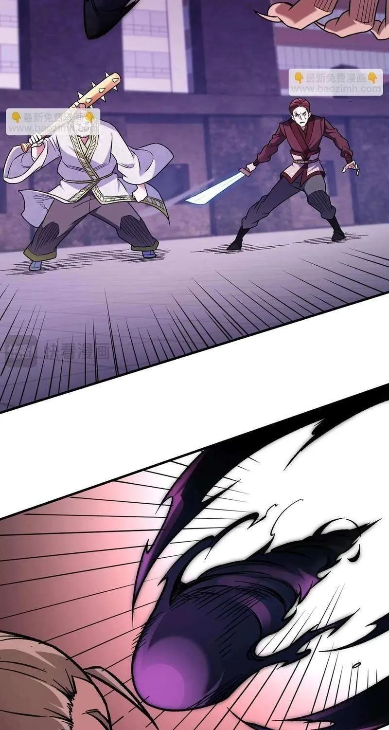 Read God killer chapter 171 image 41 on Lezhin