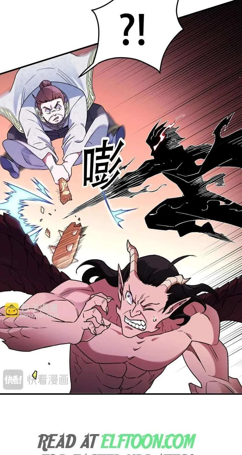 Read God killer chapter 171 image 49 on Lezhin