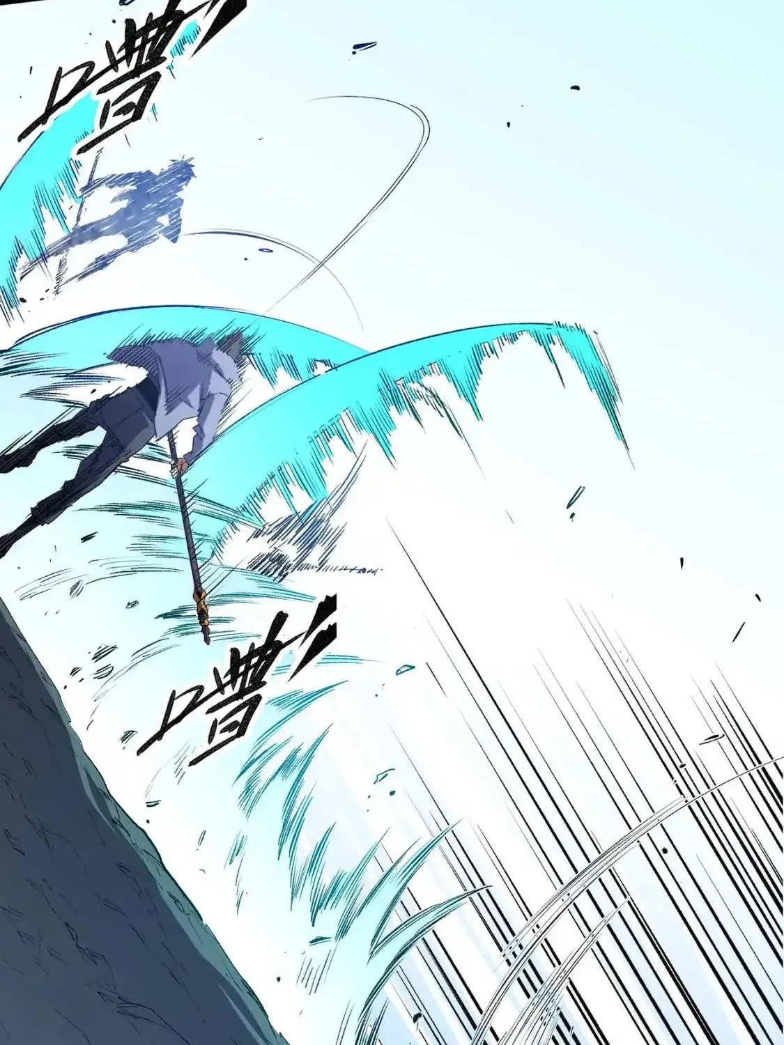 Read God killer chapter 18 image 17 on Lezhin