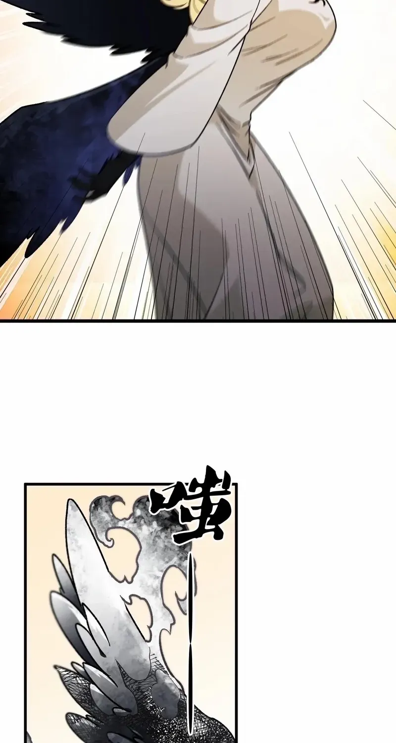 Read God killer chapter 180 image 35 on Lezhin