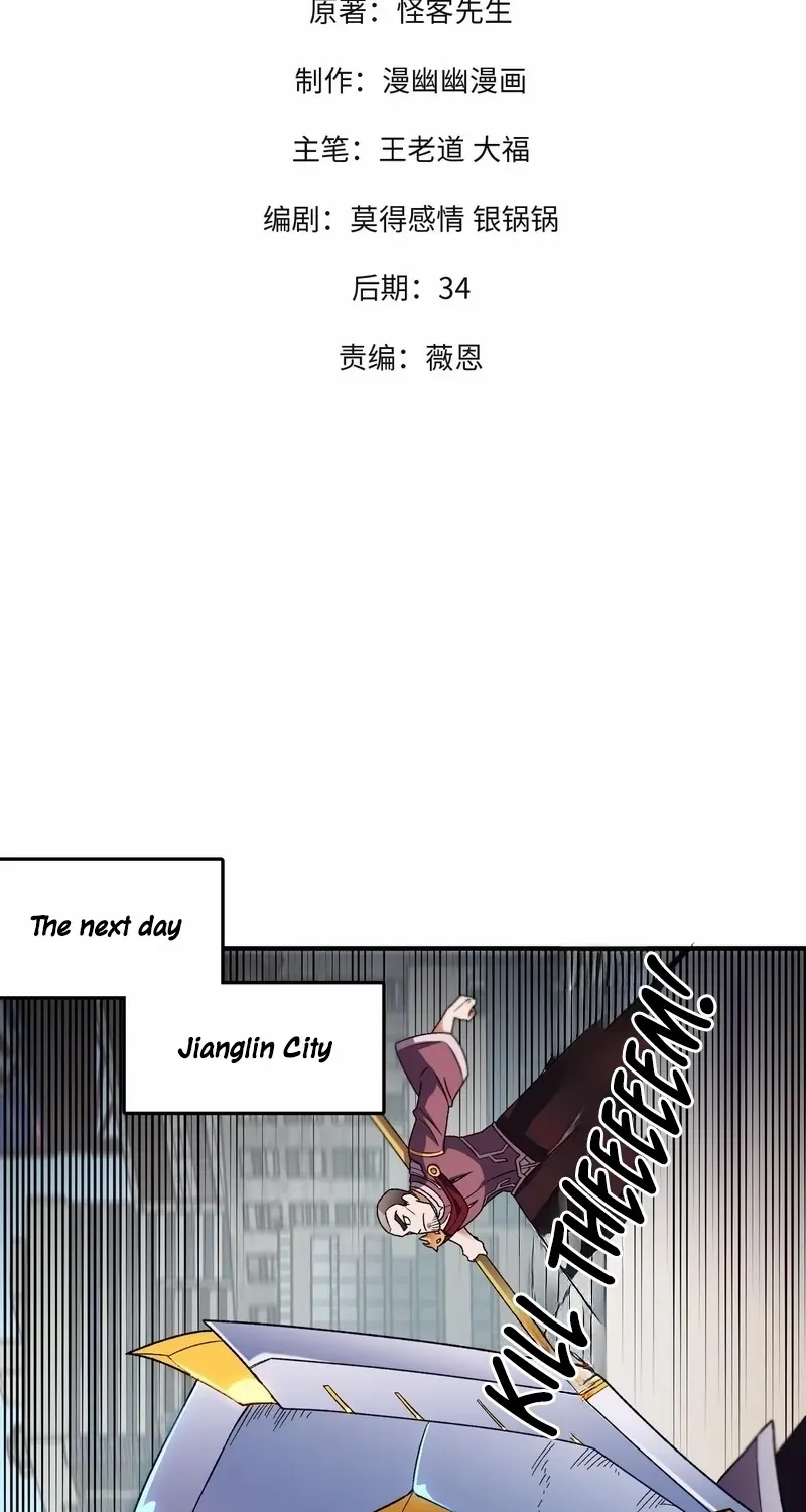Read God killer chapter 183 image 2 on Lezhin