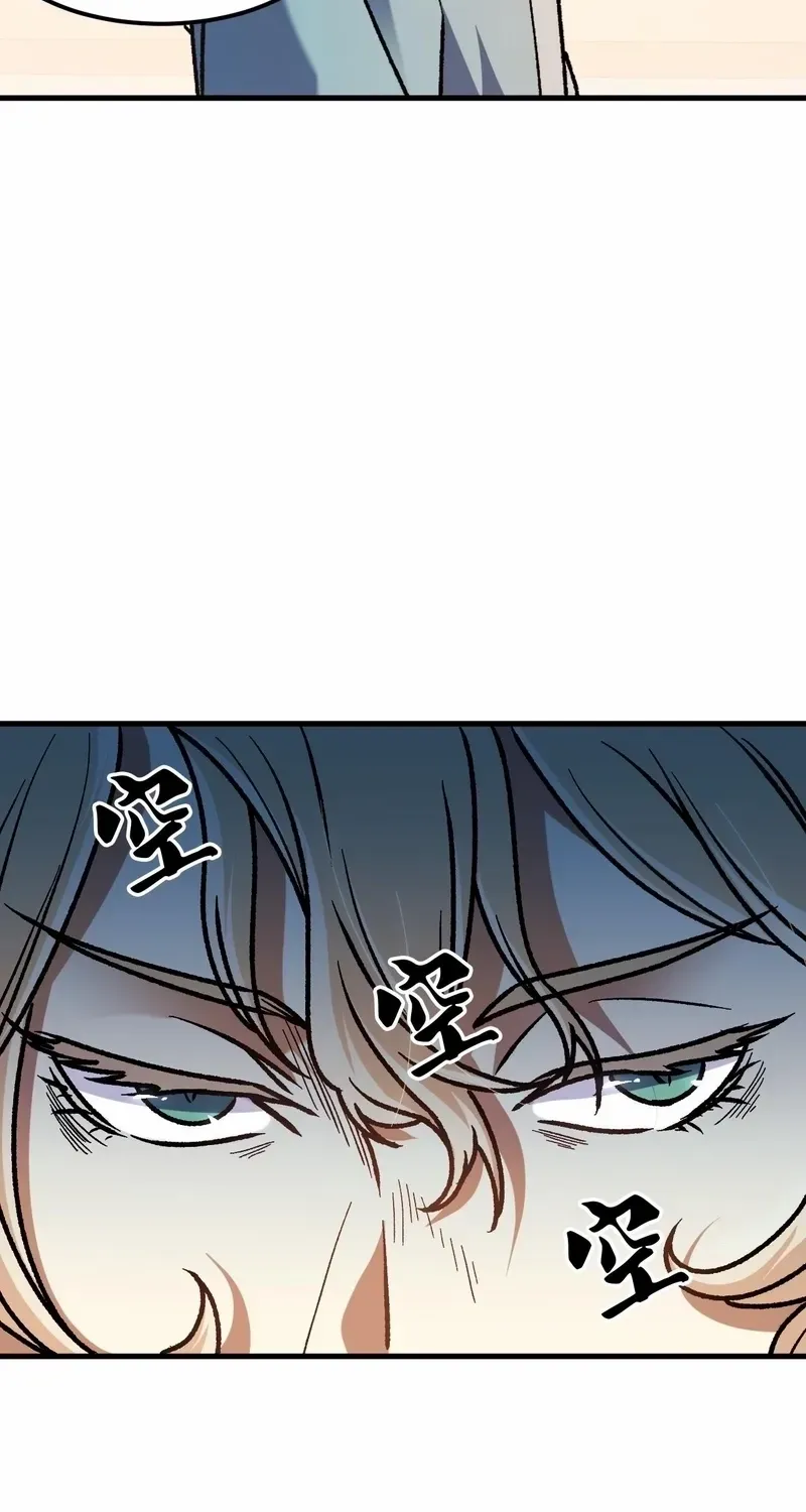 Read God killer chapter 184 image 47 on Lezhin