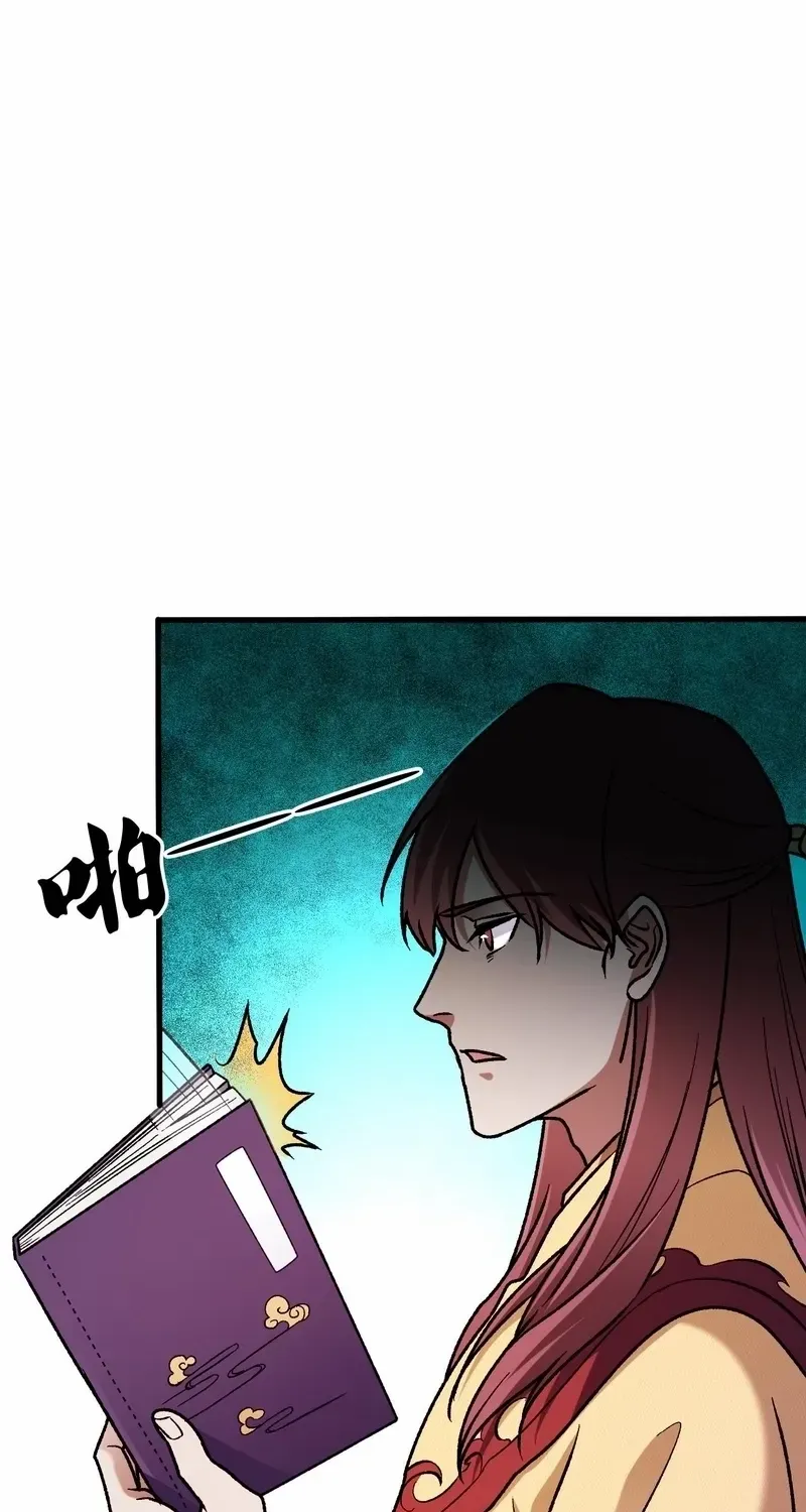Read God killer chapter 184 image 50 on Lezhin