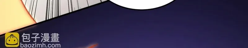 Read God killer chapter 185 image 38 on Lezhin