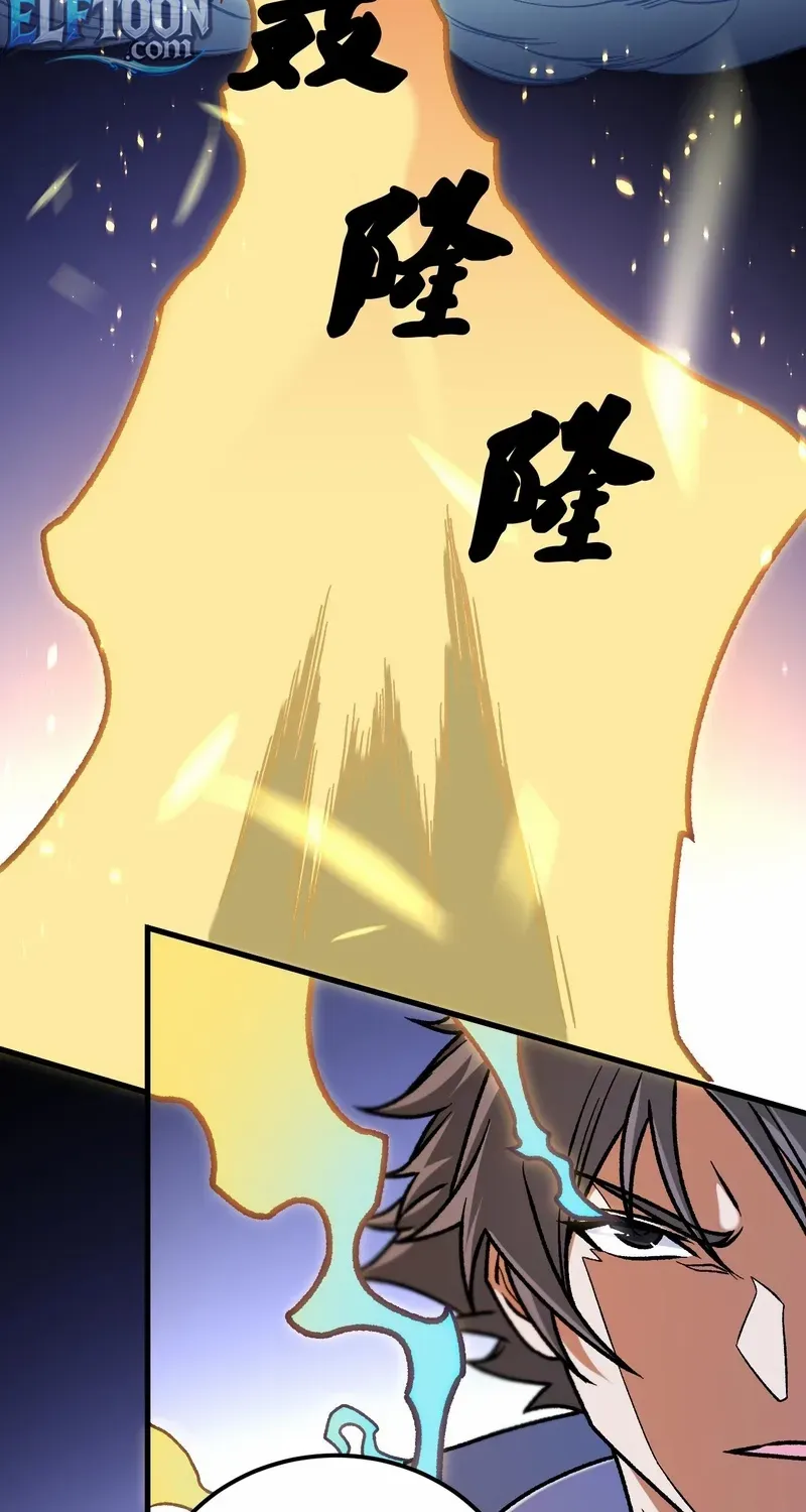 Read God killer chapter 186 image 27 on Lezhin