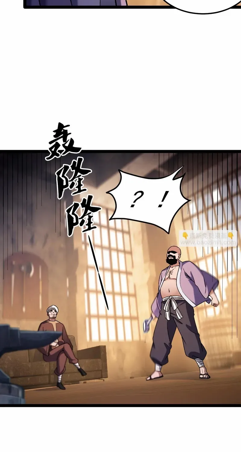 Read God killer chapter 186 image 7 on Lezhin