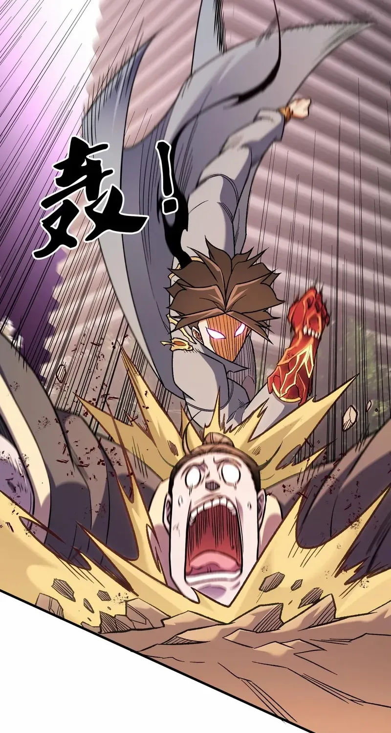 Read God killer chapter 187 image 11 on Lezhin