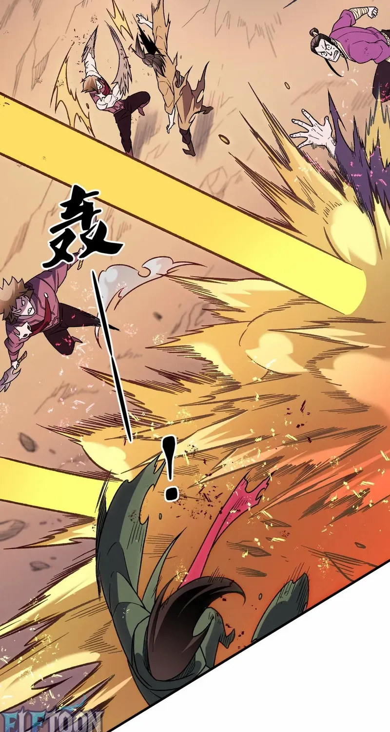 Read God killer chapter 187 image 4 on Lezhin