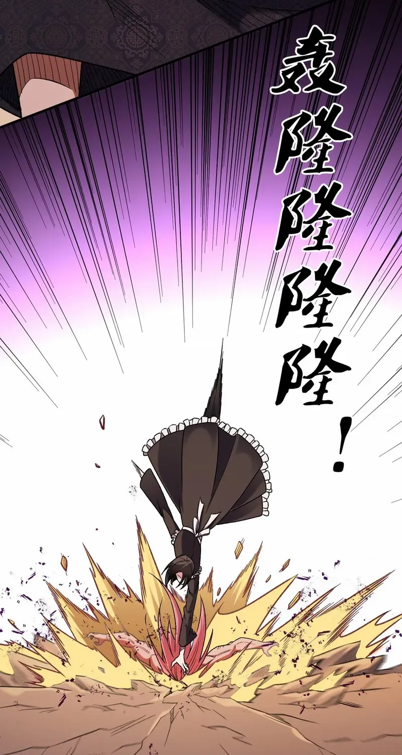 Read God killer chapter 187 image 41 on Lezhin
