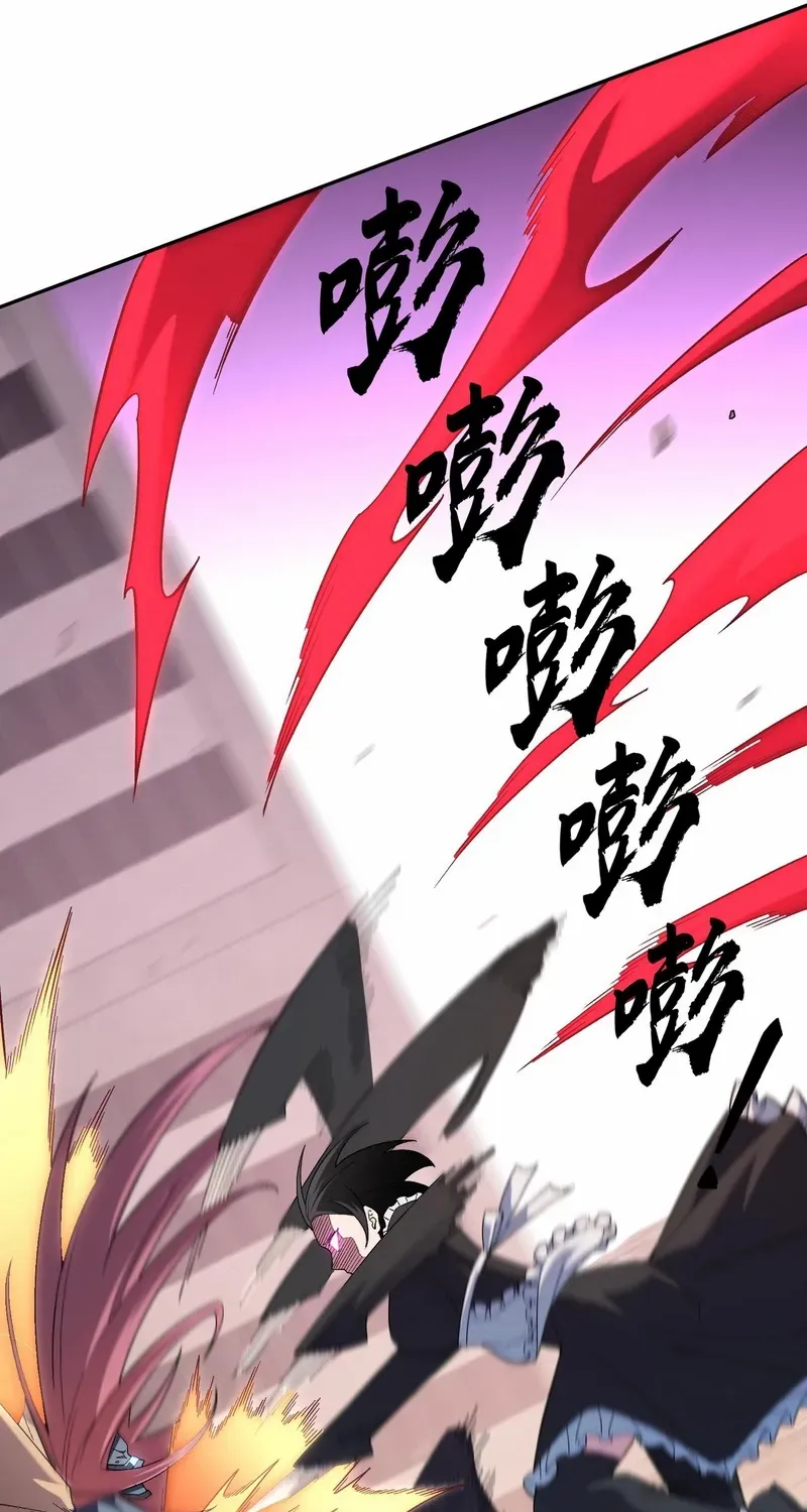 Read God killer chapter 187 image 59 on Lezhin