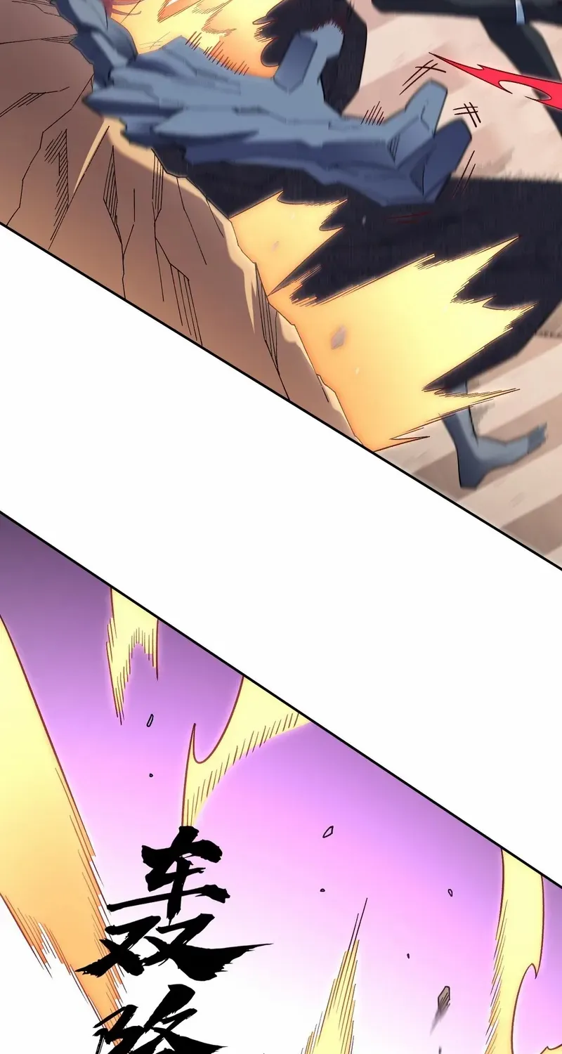 Read God killer chapter 187 image 60 on Lezhin