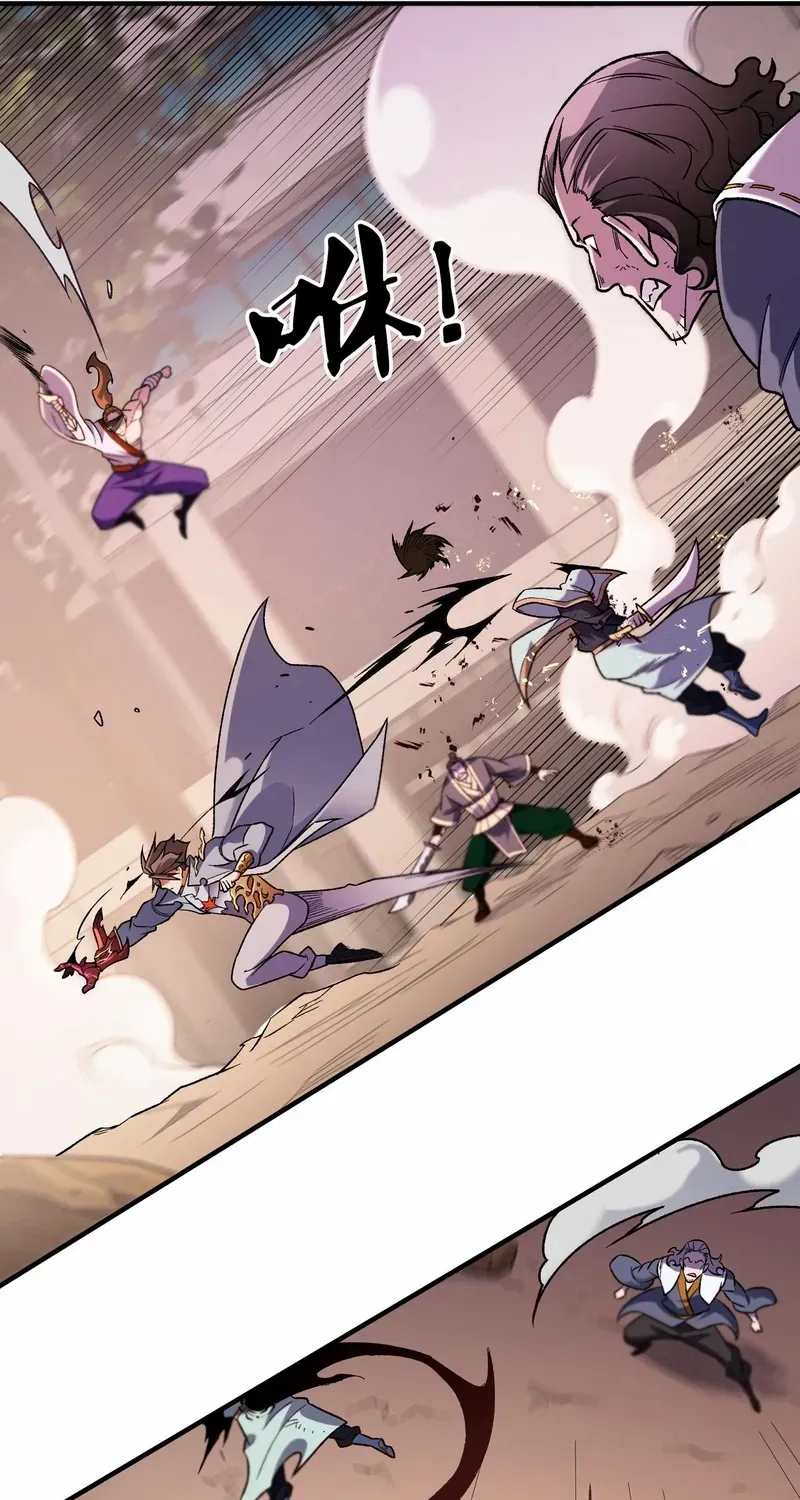 Read God killer chapter 187 image 8 on Lezhin