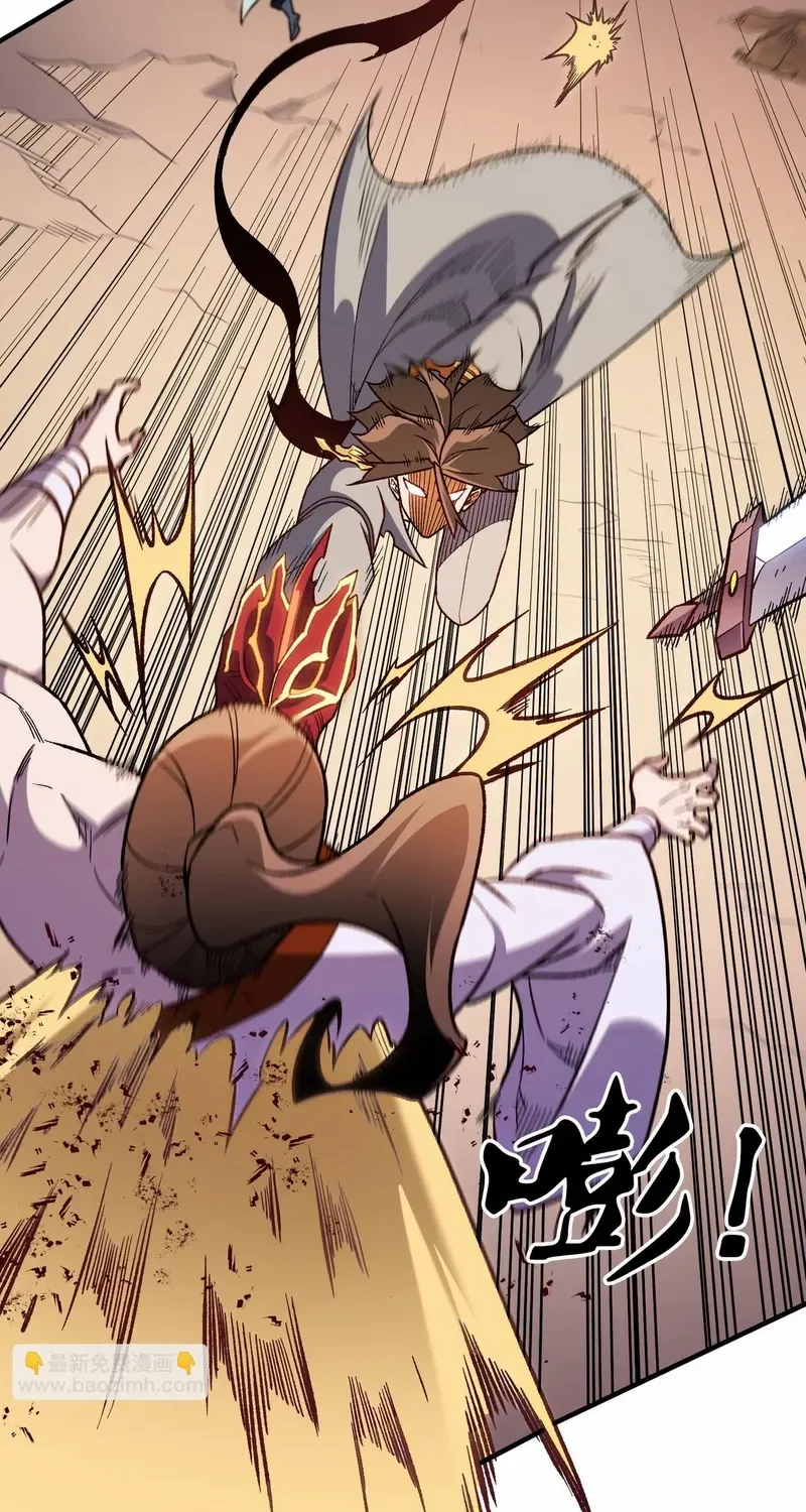 Read God killer chapter 187 image 9 on Lezhin