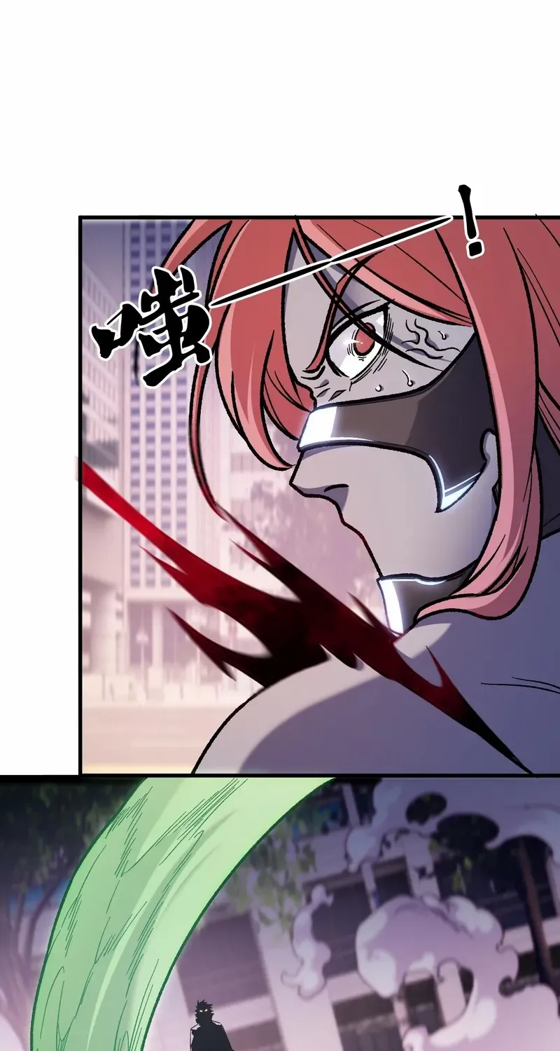 Read God killer chapter 188 image 11 on Lezhin