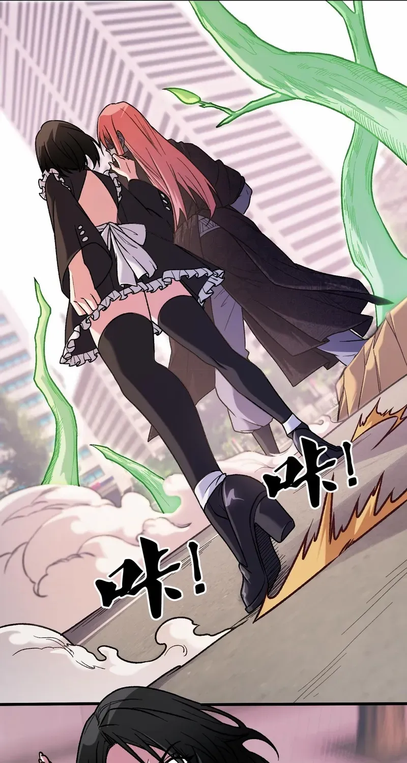 Read God killer chapter 188 image 15 on Lezhin