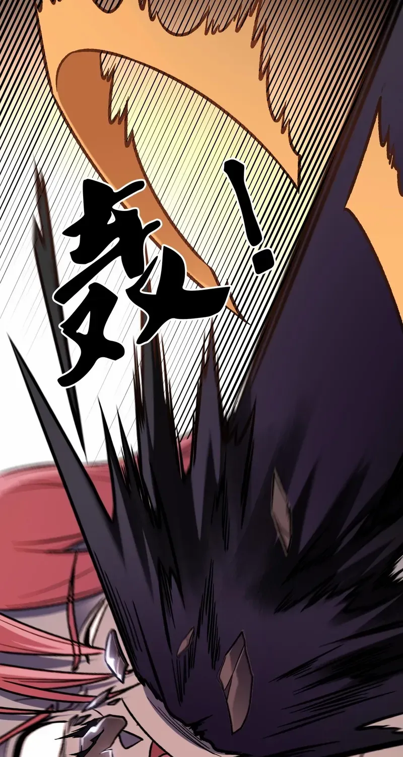 Read God killer chapter 188 image 19 on Lezhin
