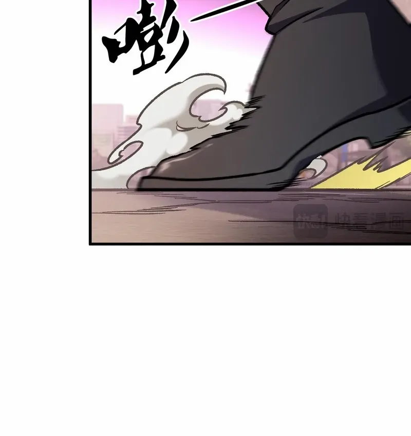 Read God killer chapter 188 image 44 on Lezhin