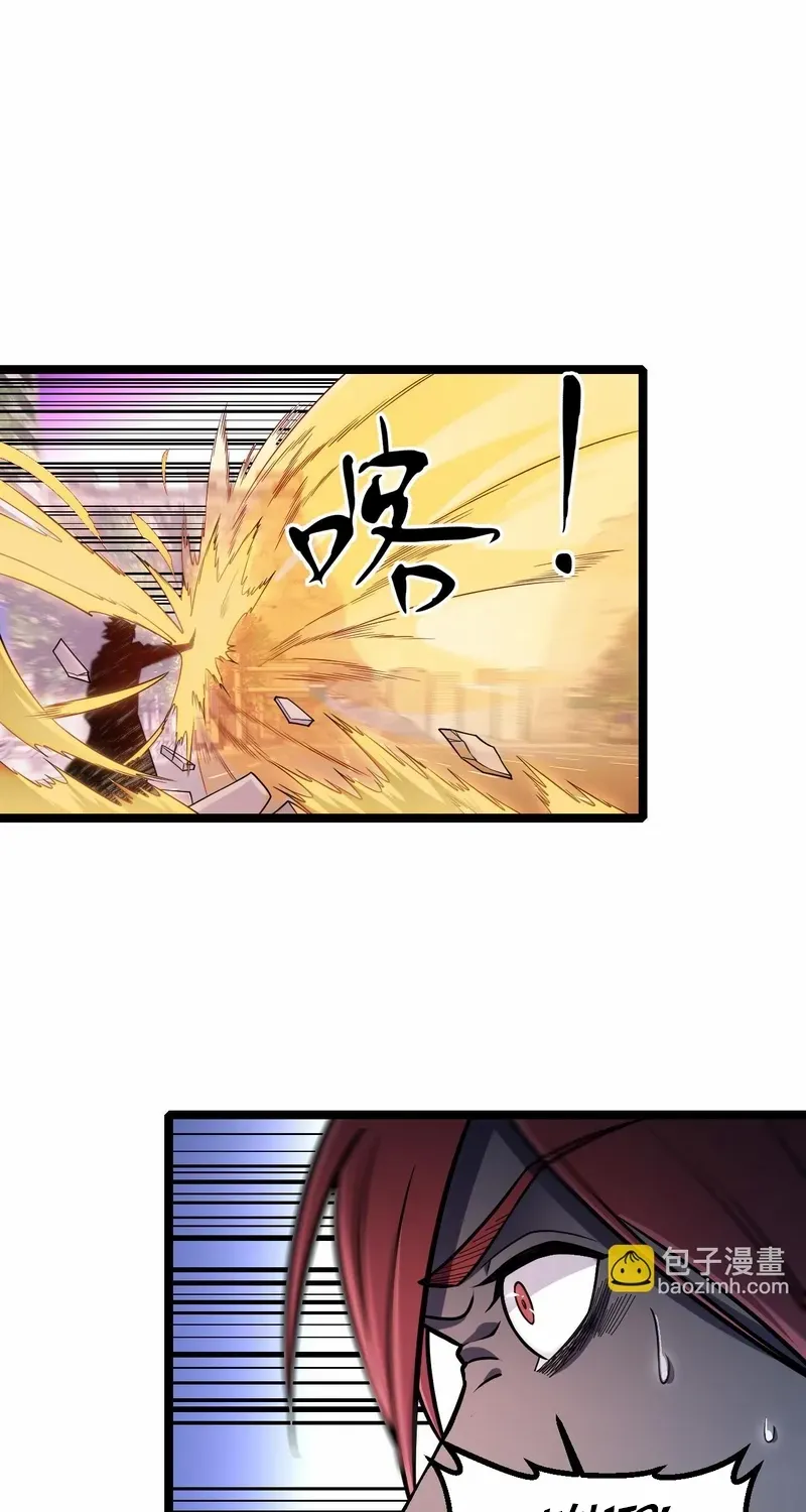 Read God killer chapter 188 image 48 on Lezhin