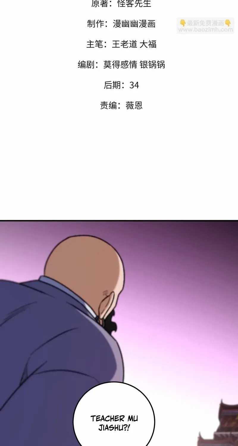Read God killer chapter 189 image 3 on Lezhin