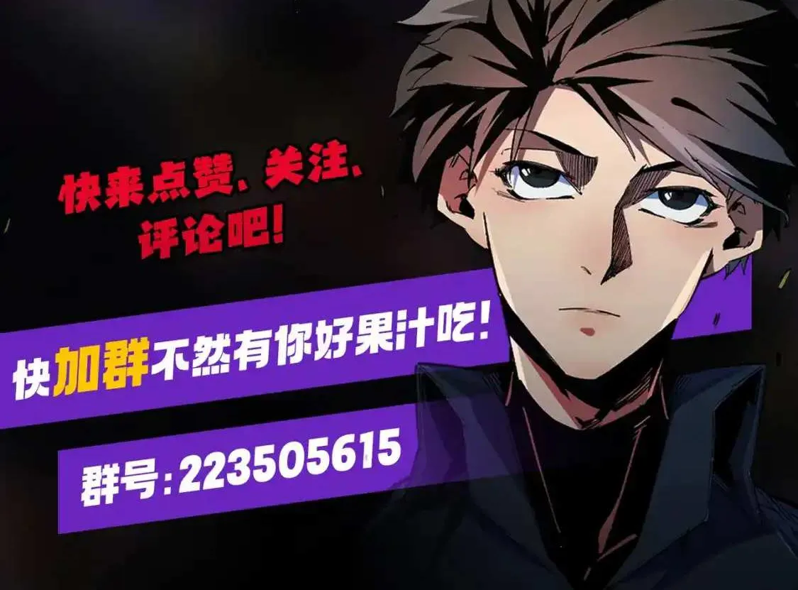 Read God killer chapter 19 image 31 on Lezhin