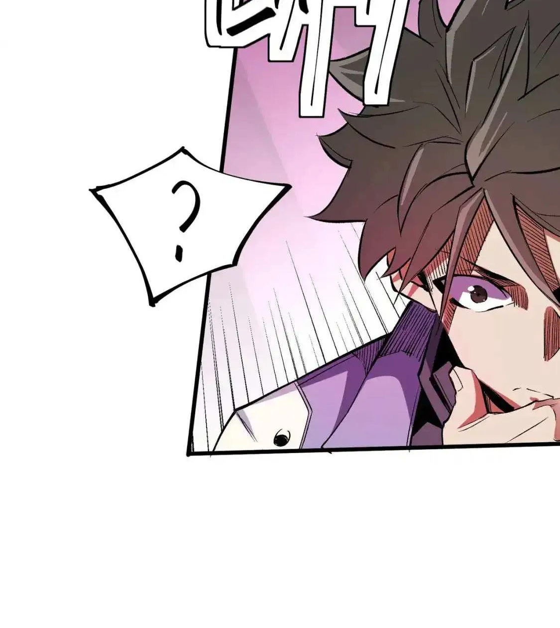 Read God killer chapter 19 image 71 on Lezhin
