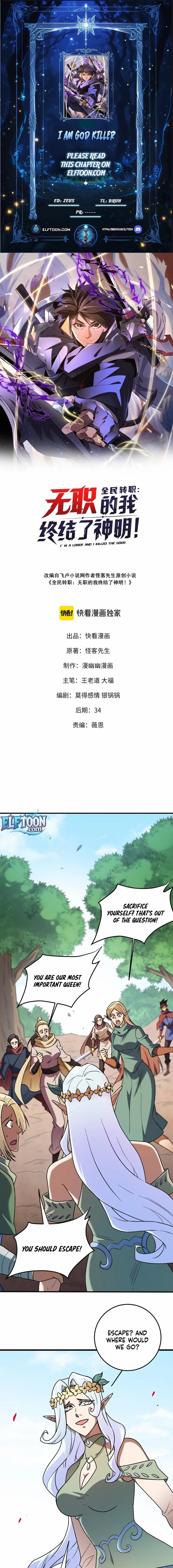 Read God killer chapter 195 image 1 on Lezhin