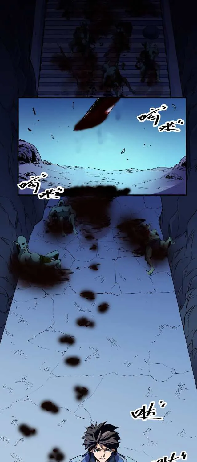 Read God killer chapter 2 image 40 on Lezhin
