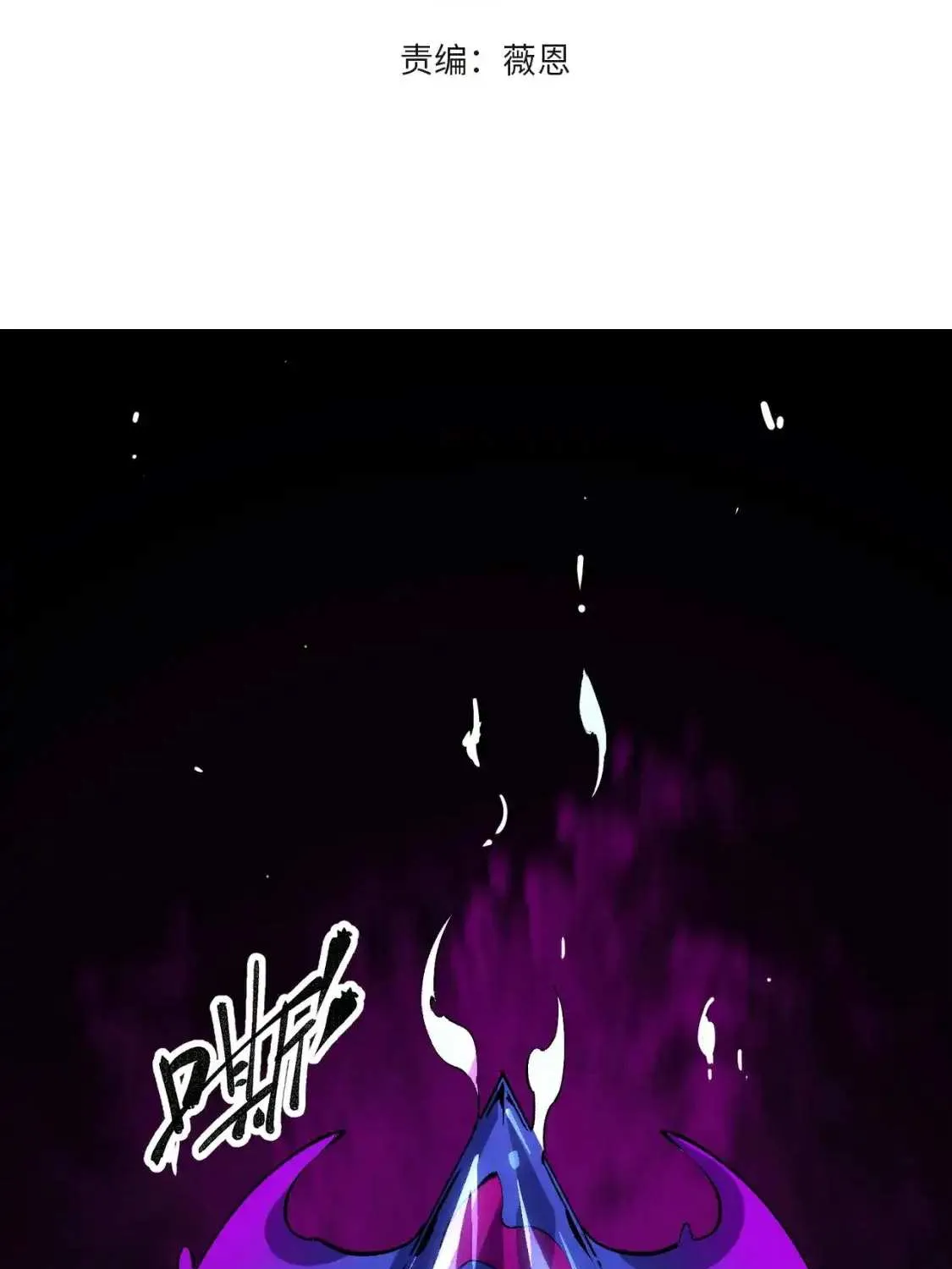 Read God killer chapter 20 image 3 on Lezhin