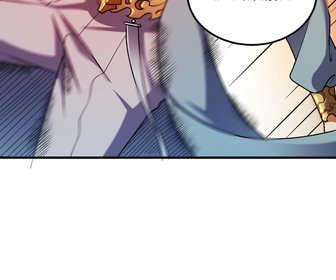 Read God killer chapter 200 image 120 on Lezhin