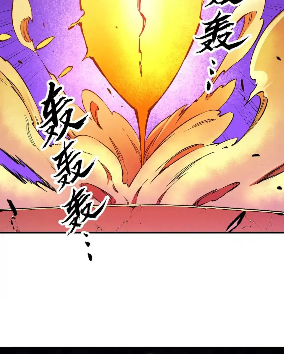 Read God killer chapter 21 image 65 on Lezhin
