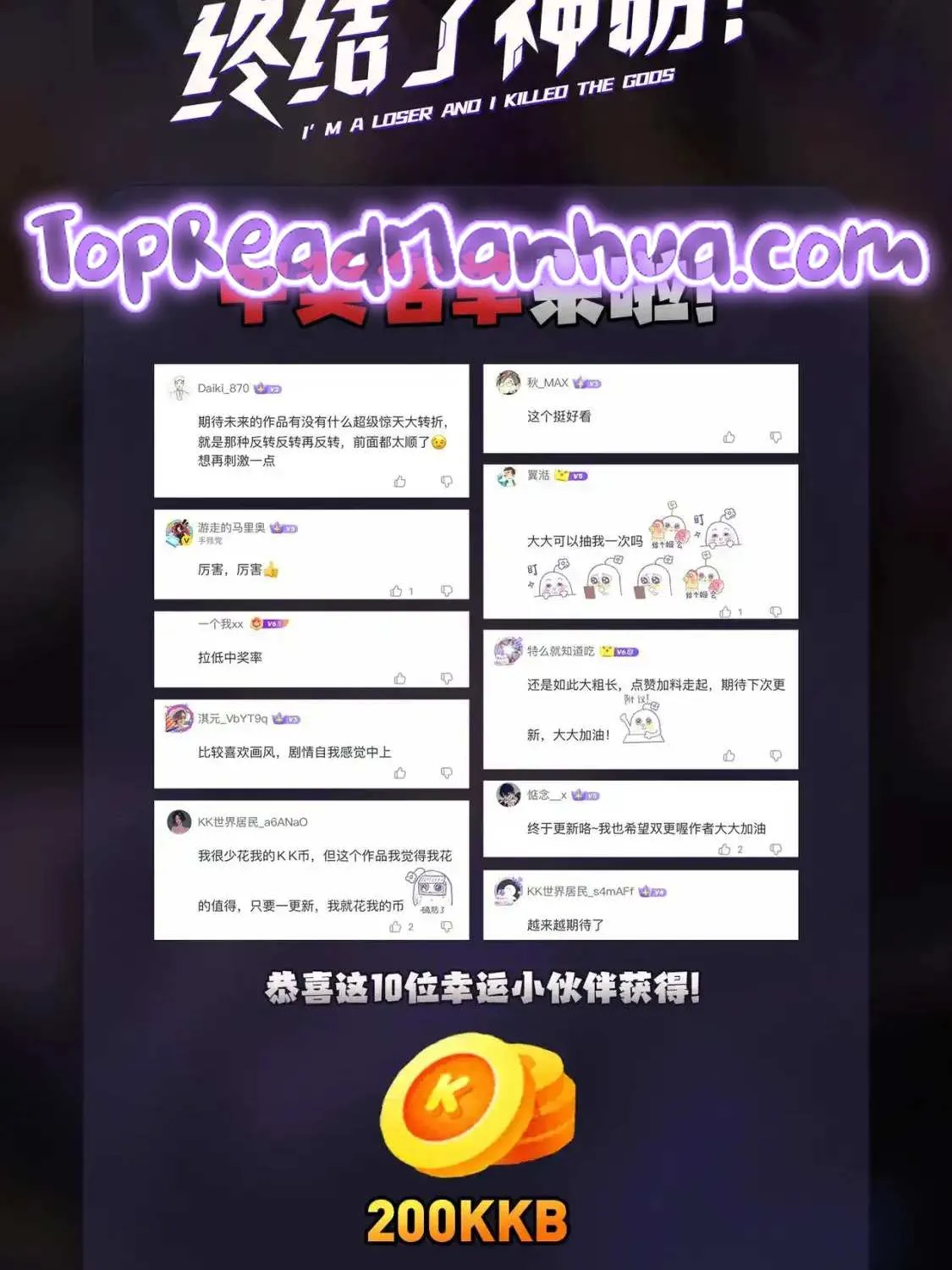 Read God killer chapter 21 image 77 on Lezhin