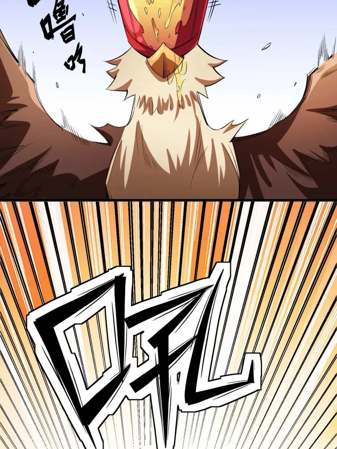 Read God killer chapter 22 image 51 on Lezhin