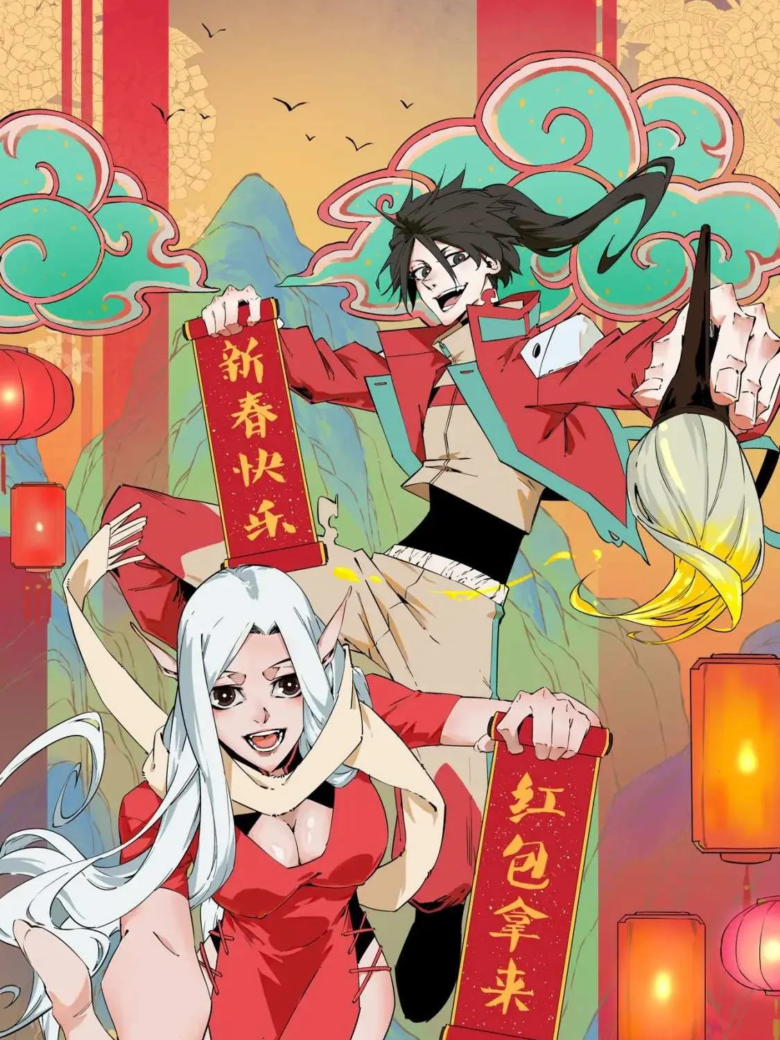 Read God killer chapter 22 image 92 on Lezhin